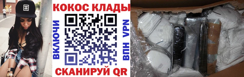 Что такое Нягань ГАШ Кокаин A PVP Лсд 25 Псилоцибиновые грибы МЕФ МАРИХУАНА
