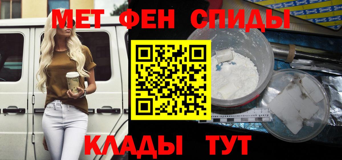 АМФ Розовый  hydra зеркало  АМФЕТАМИН  Амфетамин  Нягань  Вход с VPN 