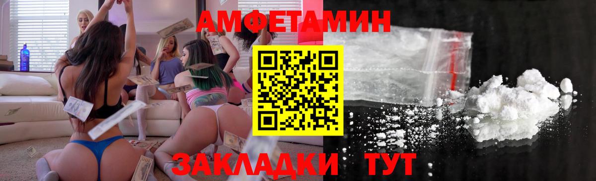 АМФ 97% Нягань