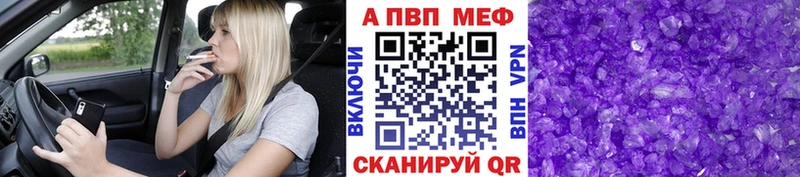 купить   KRAKEN ТОР  Alpha PVP СК КРИС  Нягань 