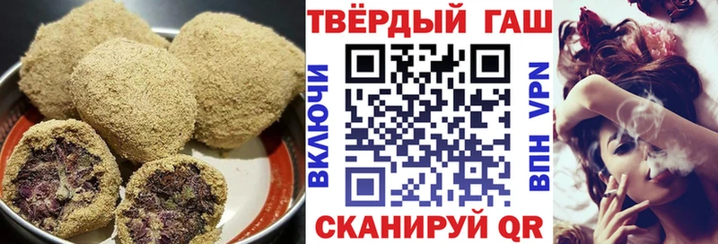 Еда ТГК конопля Нягань