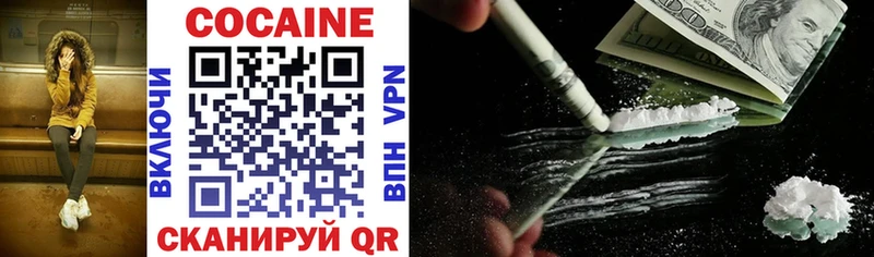 COCAIN 98%  где купить наркоту  OMG ССЫЛКА  Нягань 