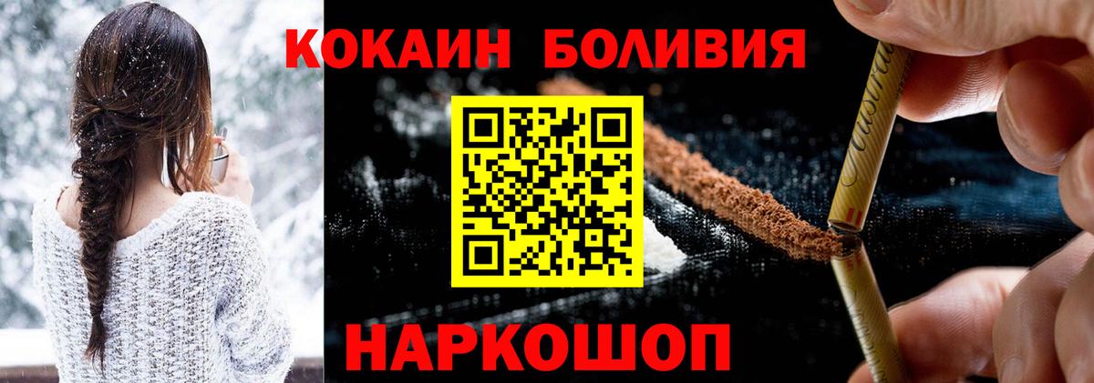 Нягань  КОКАИН Columbia  Cocaine  Вход с VPN 