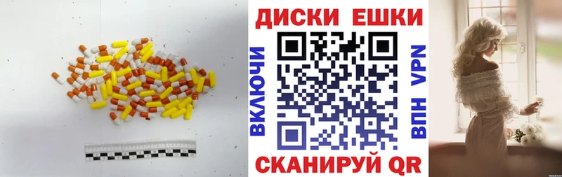 ЭКСТАЗИ ешки  Нягань 