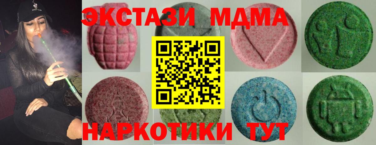   маркетплейс  Вход с VPN  ЭКСТАЗИ ешки  Нягань  ЭКСТАЗИ DUBAI  ЭКСТАЗИ 