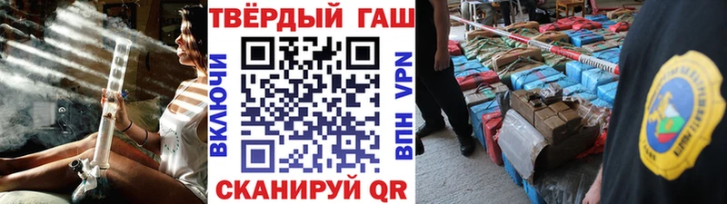 ГАШИШ hashish Нягань