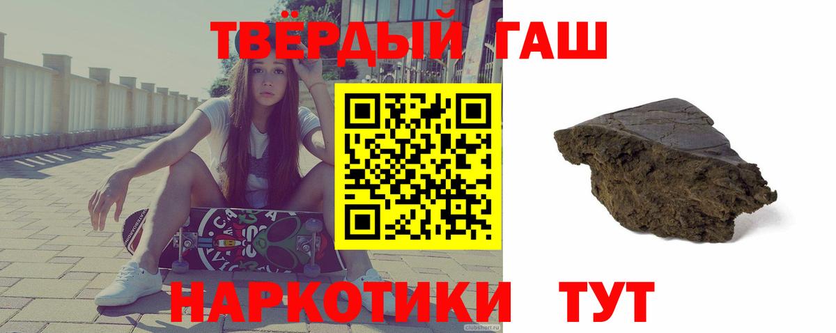 Нягань  купить наркотик  ГАШИШ Cannabis  Вход с VPN  ГАШИШ Ice-O-Lator 