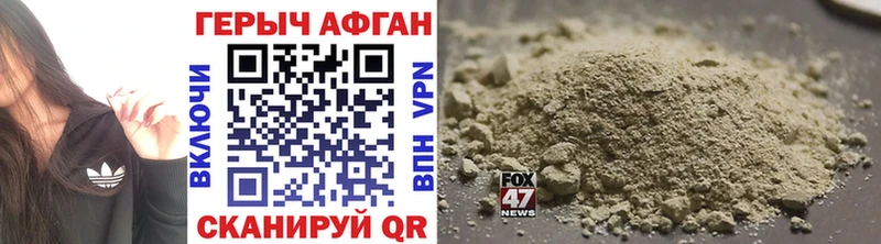 Героин белый  это официальный сайт  Нягань 
