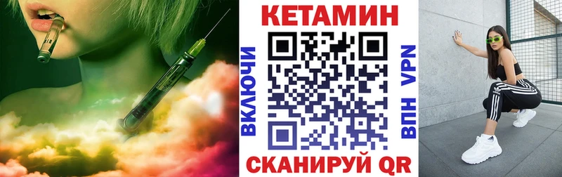 где найти   кракен ссылки  КЕТАМИН VHQ  Нягань 