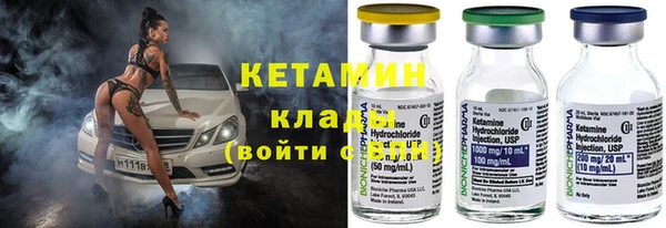 бошки Абдулино