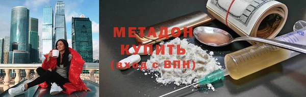 бошки Абдулино