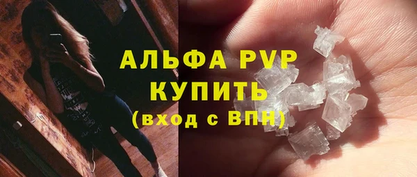бошки Абдулино