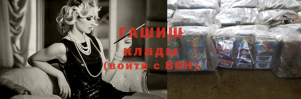 гидропоника Абинск