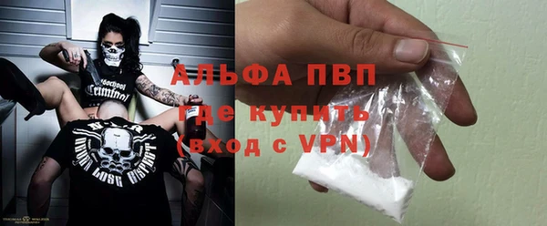 скорость Алексеевка