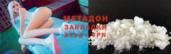 гидропоника Абинск