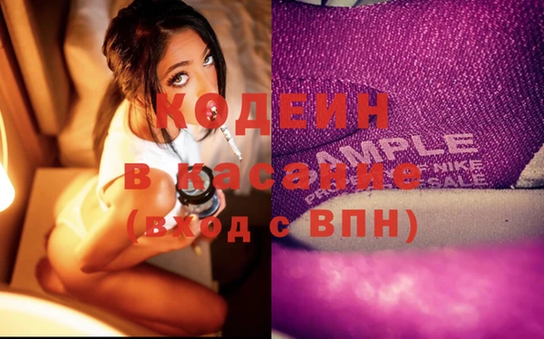 скорость Абаза