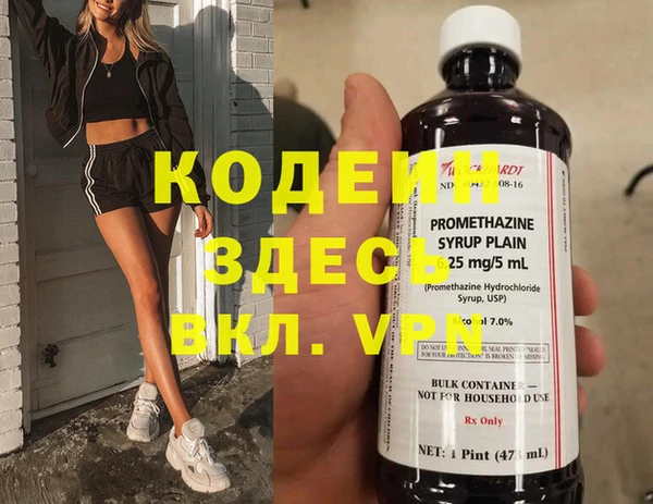скорость Абаза