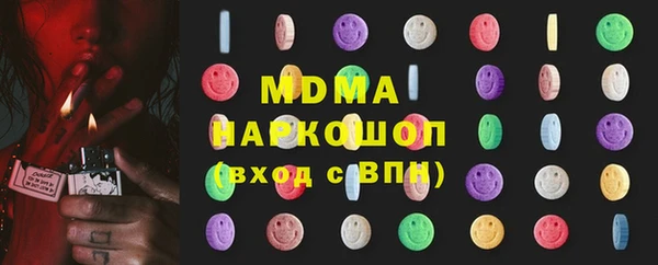 спайс Алексин