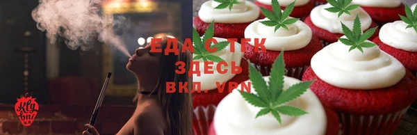 бошки Абдулино