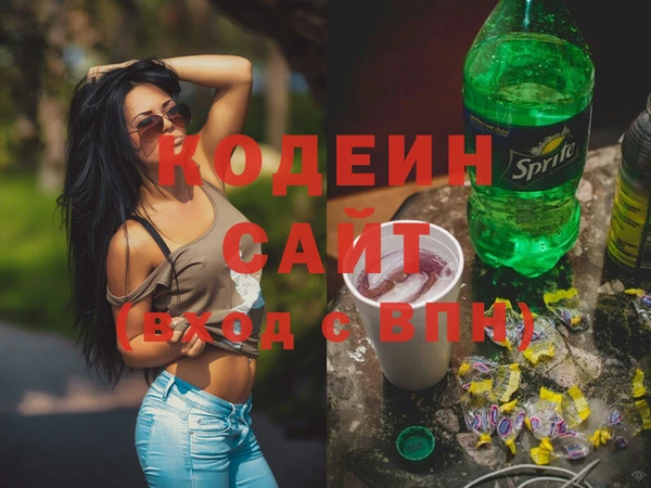 скорость Абаза