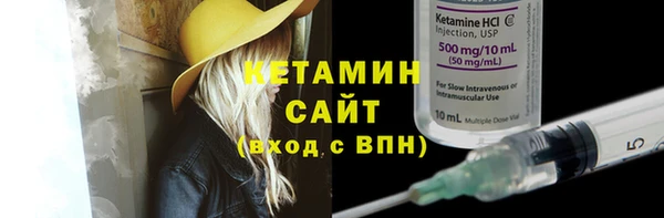 бошки Абдулино