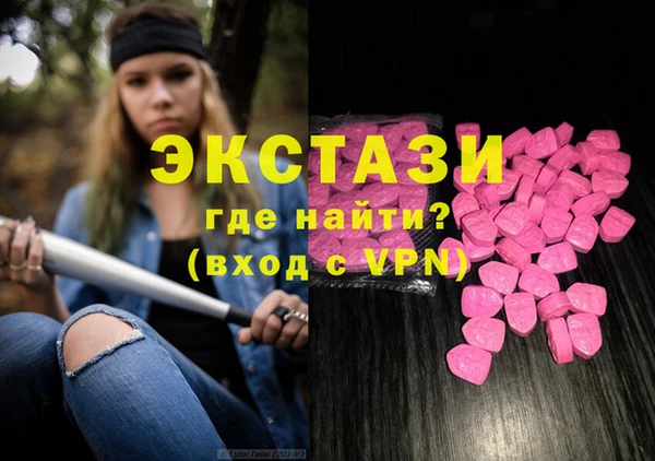 бошки Абдулино