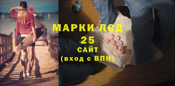 бошки Абдулино