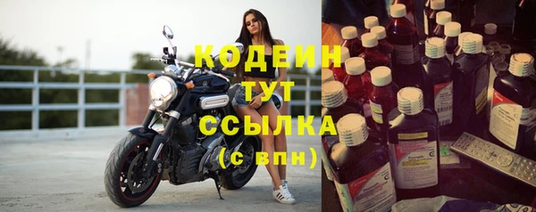 скорость Абаза