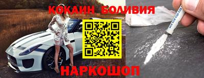 кокаин премиум Тула