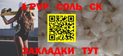 стафф Тверь