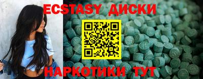 MDMA Premium VHQ Тулун