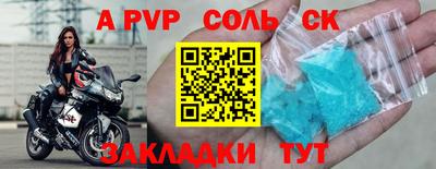 стафф Тверь