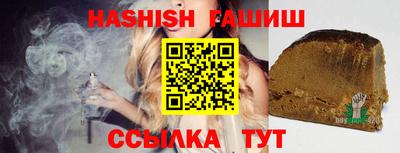 дистиллят марихуана Татарск