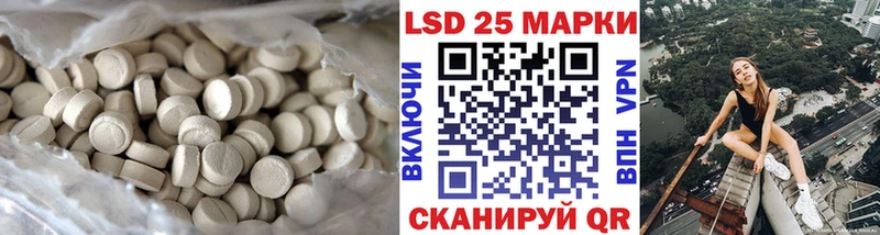 купить сайты Нягань LSD-25 экстази кислота