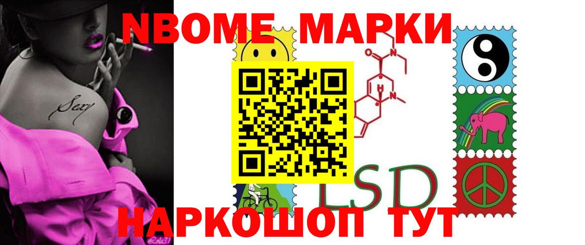 Лсд 25 экстази кислота Нягань