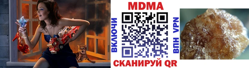 MDMA crystal  мега зеркало  Нягань 