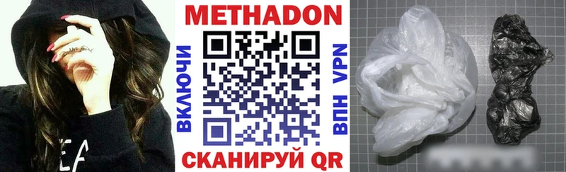 Метадон мёд  купить  сайты  Нягань 
