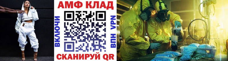 продажа наркотиков  Нягань  МЕТАМФЕТАМИН мет 