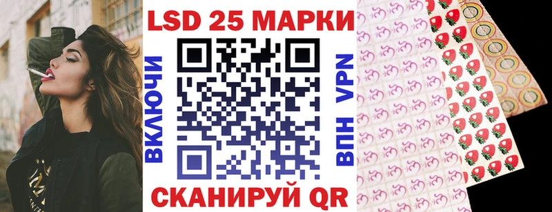 ОМГ ОМГ ССЫЛКА Нягань Наркотические марки 1,5мг нарко площадка телеграм где можно купить