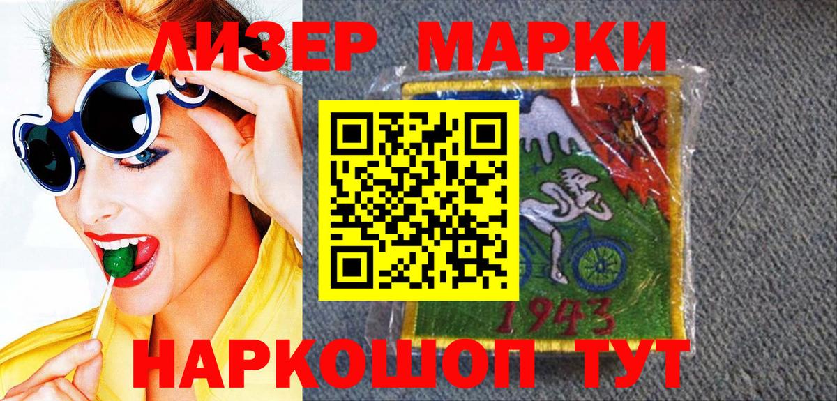 Марихуана  Alpha PVP СК   Вход с VPN  КОКАИН  Нягань  Гашиш  МЕФ кристаллы 