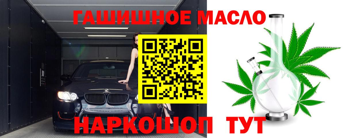 Дистиллят ТГК вейп Нягань