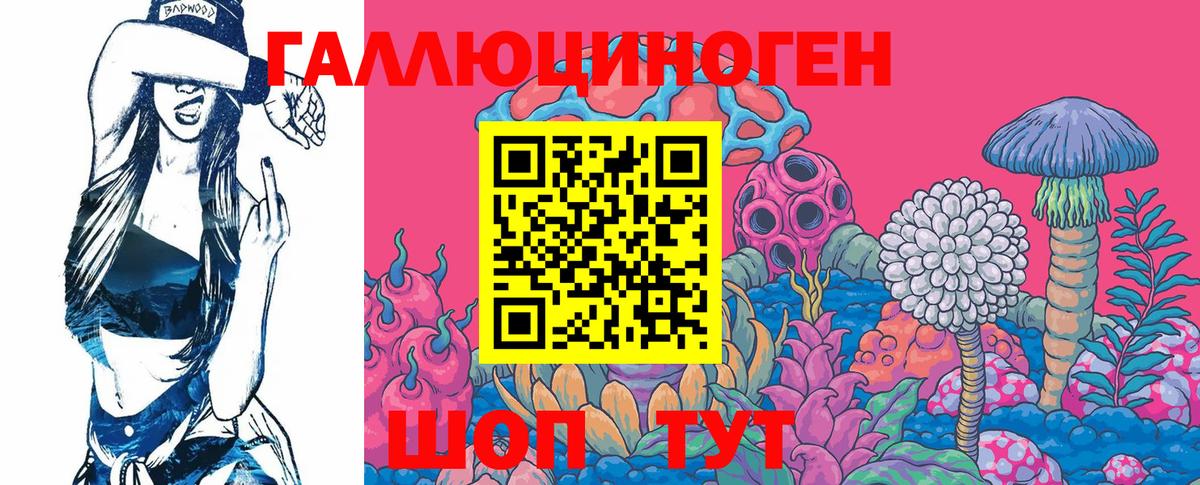 Псилоцибиновые грибы Magic Shrooms Нягань