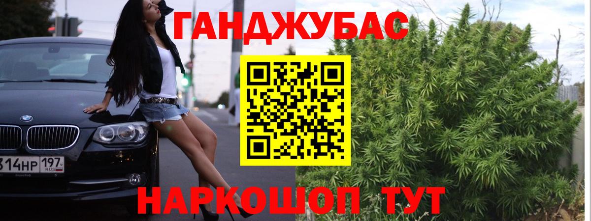 МАРИХУАНА семена  Конопля LSD WEED  Марихуана LSD WEED  Нягань  Канабис White Widow  Вход с VPN 